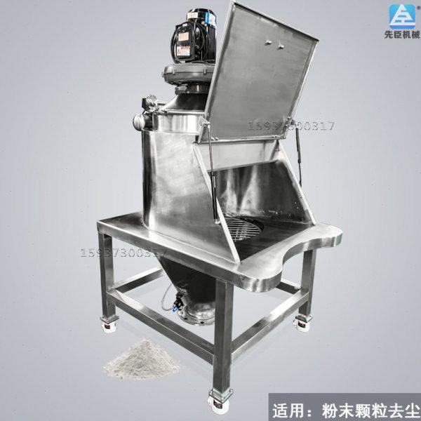 粉体吸尘投料站人工小袋卸料机除尘密闭投料机大吸力无尘投料站,搬运/仓储/物流设备,加料机,淘宝优惠券,粉丝福利购,淘宝优惠卷