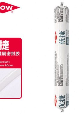 陶熙（DOWSIL）结构胶995中性硅酮耐候密封胶幕墙黑色建筑防水玻