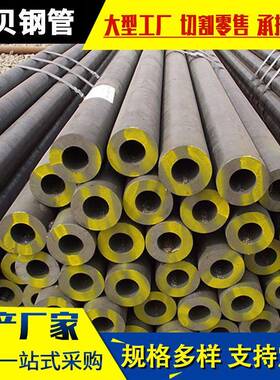厂家现货无缝合金管q235b矿井支架用合金管12cr1movg高压合金钢管