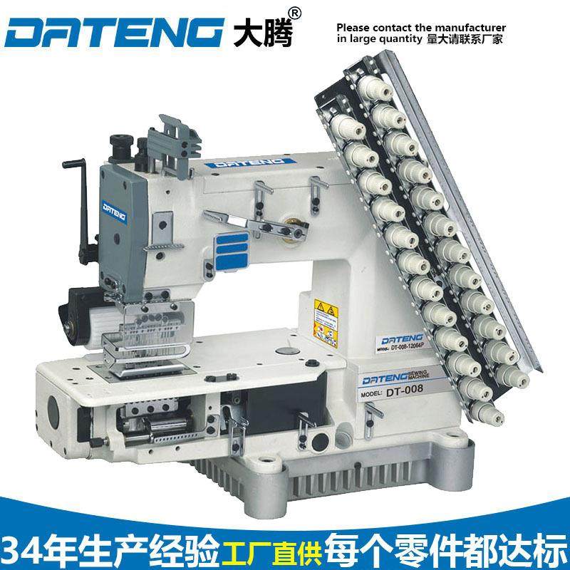 厂家供应多针机工业裤头车松紧带橡筋机VC008针上腰多针机19,纺织面料/辅料/配套,其他纺织机械,淘宝优惠券,粉丝福利购,淘宝优惠卷