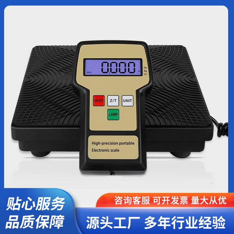 50/70/100kg便携式高精度空调电子数字制冷剂充电秤带外壳