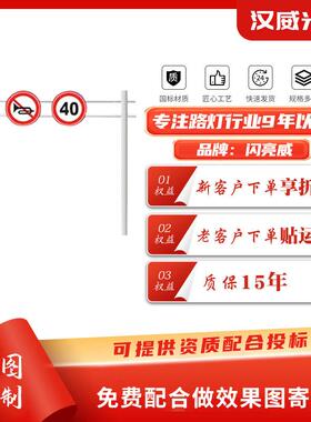 道路安全单双悬臂f型指示杆高速热镀锌交通标志杆道路反光指示牌