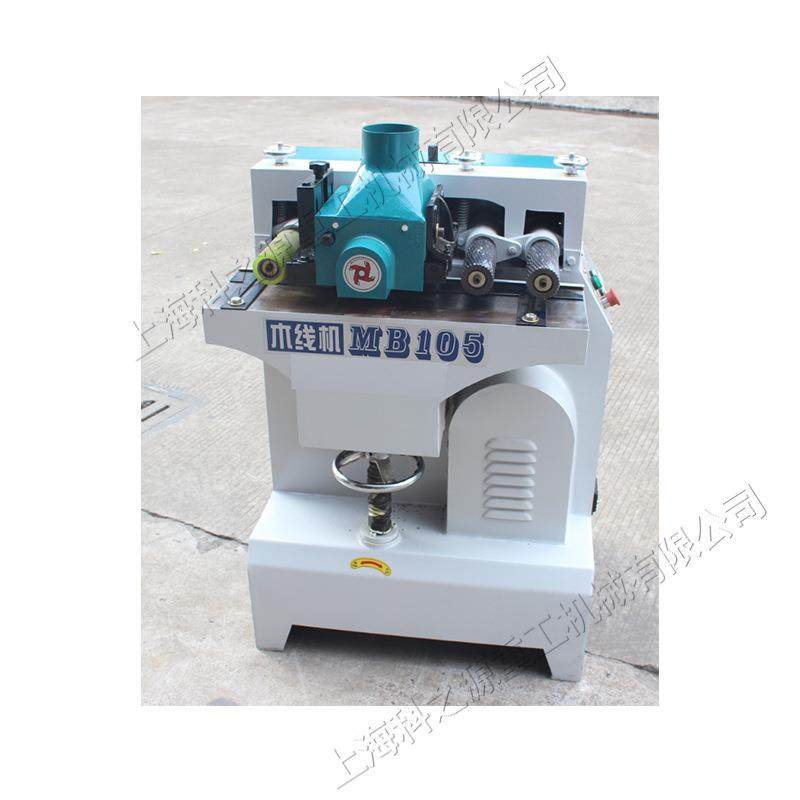 相框制造行业小型压刨机MB101型装饰木线条刨削机L型异形木线机,五金/工具,机床,淘宝优惠券,粉丝福利购,淘宝优惠卷
