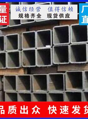 厂家供应做工精细Q235B材质镀锌方管金属结构制管黑色矩形方管