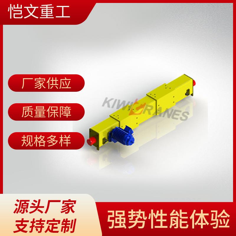 半龙门端梁起重行车端梁低静空悬挂端梁欧式悬挂起重机端梁