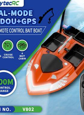 V802RCBaitBoat2AntennaMultipleCompartments500MRange