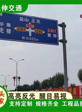 单悬式标志杆交通标志牌立杆指示牌杆L八角杆道路标识牌立柱F单悬