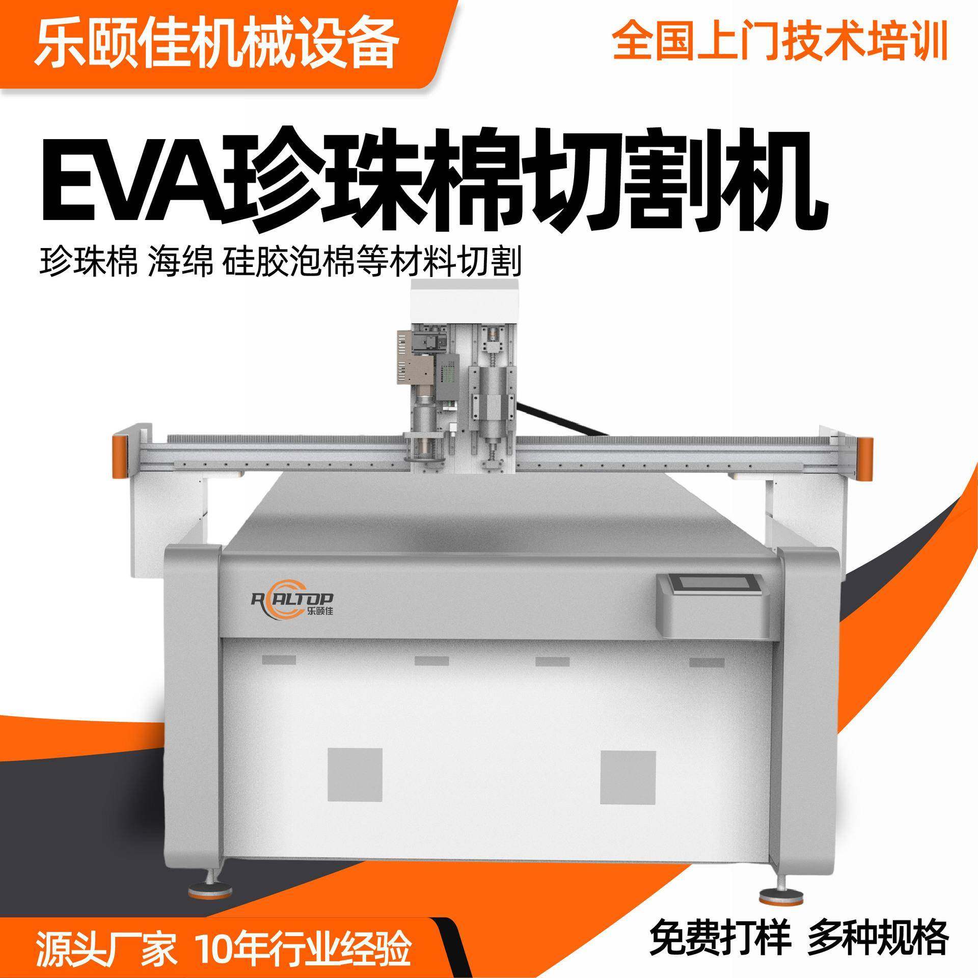 切割软布料皮革切割机厂家汽车皮革脚垫振动刀布料EVA材料切割机,纺织面料/辅料/配套,其他纺织机械,淘宝优惠券,粉丝福利购,淘宝优惠卷