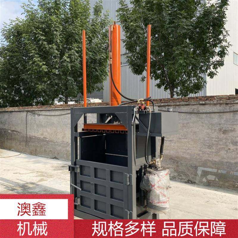 废旧报纸打包机占地面积小硬纸板挤包机油桶挤扁机