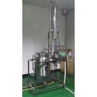 厂家留兰香提取浓缩机组艾草药提取浓缩机组精油提取提纯设备