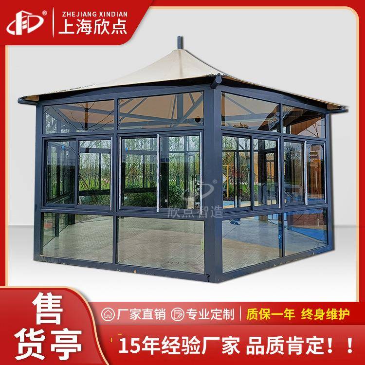 公园户外装配式景观房移动钢结构房屋售卖亭移动民宿景区观赏亭