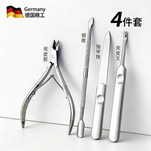 死皮钳死皮剪美甲店专用死皮工具全套专业去推叉修手指甲剪单个装