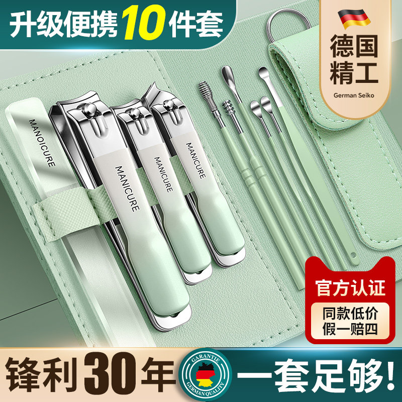 2025新款德国高级指甲刀套装家用原装指甲钳挖耳勺女士指甲剪进口,家庭/个人清洁工具,指甲钳,淘宝优惠券,粉丝福利购,淘宝优惠卷