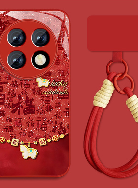 适用福字小马华为畅享60x手机壳女可爱畅想60pro新款新年畅想60本命年60X高级感保护套por全包防摔挂绳外壳