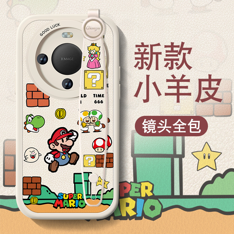 高端皮革 全包保护 买一送一