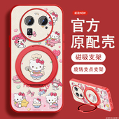 适用oppofindx6手机壳女卡通厨师凯蒂猫Findx6pro新款 可爱pr0磁吸小羊皮0pp0保护套pr0全包防摔挂绳外壳
