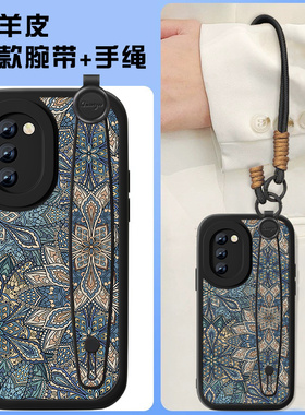 蓝色图腾适用vivos16手机壳S15的新款女小羊皮复古轻奢s10pro手链男viv0s15e镜头中国风V0V0s12全包小众套