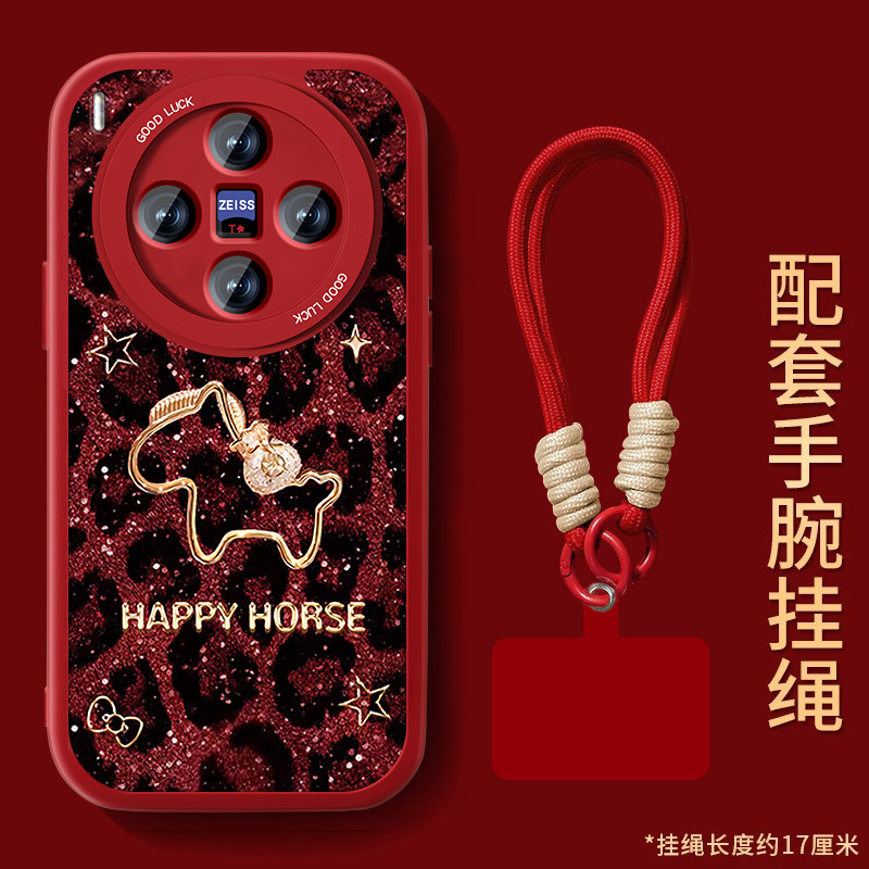 适用闪闪小马vivox300手机壳新款马年X300pro小羊皮全包外壳viv0x300防摔男女vivi情侣专用vovix小众保护套,3C数码配件,手机保护套/壳,淘宝优惠券,粉丝福利购,淘宝优惠卷