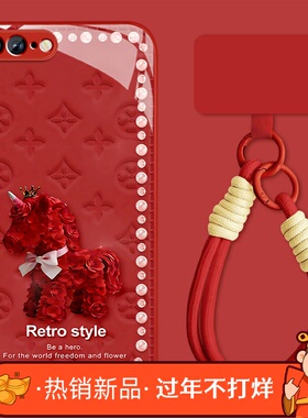 玫瑰小马适用苹果8plus手机壳女可爱iPhone7plus新款新年ip8红色se2三代高颜值保护套全包防摔挂绳外壳