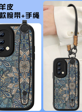 蓝色图腾适用oppoa95手机壳新款女A93s小羊皮A96复古a8轻奢a97手链0pp0a92s中国风全包a91男a8创意x小众套