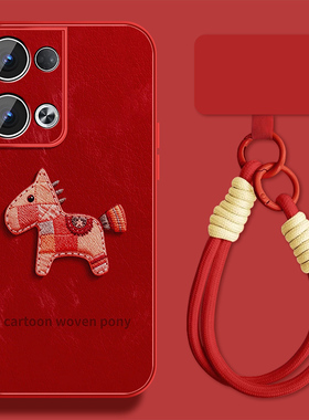 适用福气小马opporeno13手机壳女可爱Reno13pro新款新年Rano13本命年0pp0小羊皮opop全包pr0防摔挂绳保护套