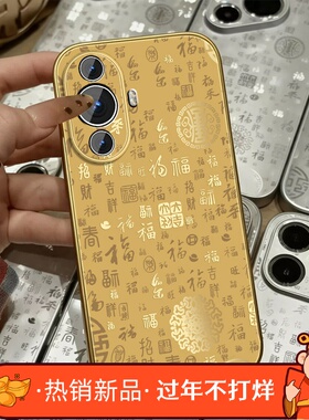 适用华为nova11手机壳女国风nova11pro新款百福文字简约11seultra高颜值por小羊皮保护套hi全包nowa挂绳