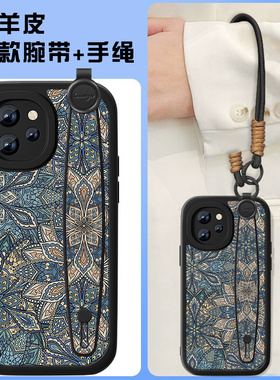 蓝色图腾适用小米11手机壳的MI11pro新款女小羊皮十一青春活力手链手链中国风男全包por至尊纪念版小众套