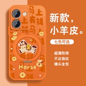 适用vivoy78手机壳女可爱马上有钱y72新款 可爱y73sy76s磁吸y78 Y78t小羊皮保护套全包防摔viv0挂绳外壳