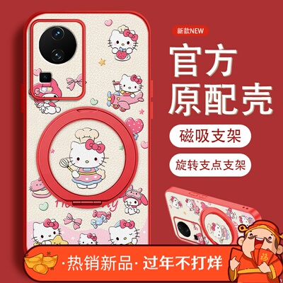 适用vivoiqooneo7手机壳女卡通厨师凯蒂猫iqooneo7se新款可爱竞速版磁吸小羊皮保护套爱酷全包防摔挂绳外壳