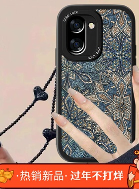 适用蓝色图腾一加ace6t手机壳新款小羊皮1+ACE6全包复古oneplus新品防摔oppoace艺术PLR110男女1十硅胶软套