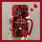 好好爱自己适用OPPOK13Turbo手机壳新款 K13TurboPro全包高级感Pro防摔0pp0硅胶k13s男女x喜庆opopk马年小众套