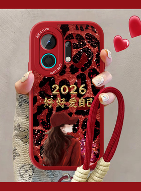 好好爱自己适用OPPOK13Turbo手机壳新款K13TurboPro全包高级感Pro防摔0pp0硅胶k13s男女x喜庆opopk马年小众套