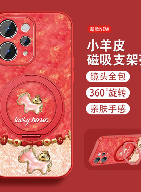 适用vivos50手机壳福袋小马女可爱新款国潮S30promini磁吸por小羊皮viviS30保护套全包防摔viv0挂绳外壳