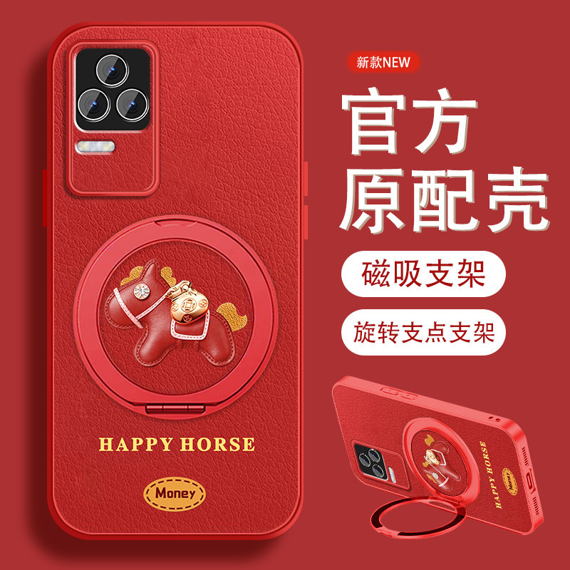 幸运小马适用红米k50手机壳女可爱Redmik50pro新款新年k50电竞版高级感K50por小羊皮保护套全包防摔挂绳外壳,3C数码配件,手机保护套/壳,淘宝优惠券,粉丝福利购,淘宝优惠卷