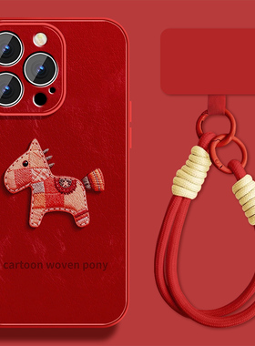 适用福气小马苹果13pro手机壳女可爱iPhone13新款新年13promax本命年ip13mini小羊皮保护套全包防摔挂绳外壳
