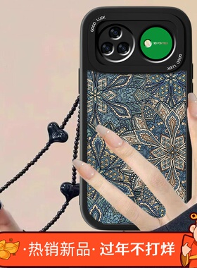适用蓝色图腾华为nova15pro手机壳新款小羊皮nove15ultra全包复古nowa新品n0va防摔国风p0r男女硅胶保护套