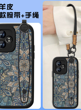 蓝色图腾适用真我gt5pro手机壳新款男realmeGTneo5中国风小羊皮NEO3复古轻奢se全包oppo手链女por小众套