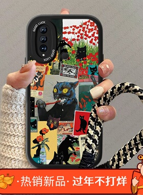 黑色猫咪适用华为畅享10手机壳10e小羊皮卡通畅想9plus硅胶新款女9s男畅享10防摔疯狂情侣小众高级感套