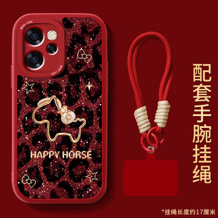 适用闪闪小马opporeno15手机壳新款Reno15pro小羊皮全包Rone15c系列高级感新品rano防摔PLW110女马年挂绳套
