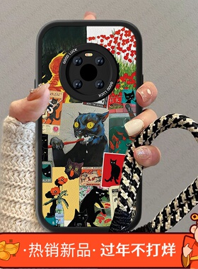 黑色猫咪适用华为mate30手机壳mate40pro新款小羊皮20pro高级感十疯狂mate30男情侣卡通mete40e防摔小众套