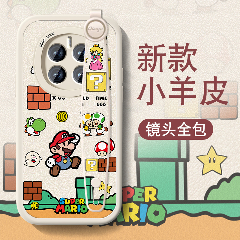 高端皮革 全包保护 买一送一