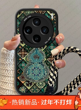 葫芦图腾适用vivox200s手机壳ultra新款女xnote小羊皮x100pro国风mini挂绳viv0至尊版高级感por小众全包套