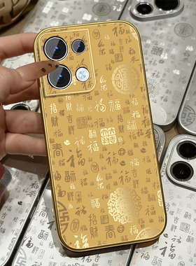 适用opporeno8手机壳女国风Reno8pro新款百福文字简约8pro+高颜值0pp0小羊皮opop全包pr0防摔挂绳保护套