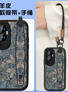 蓝色图腾适用opporeno10手机壳新款女小羊皮reno9pro复古轻奢ren08中国风全包reno10por+男手链创意小众套