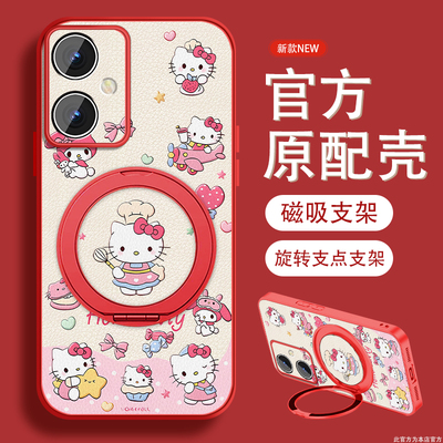 适用红米note12手机壳女卡通厨师凯蒂猫RedmiNote12pro新款可爱turbo磁吸12rpor小羊皮保护套全包防摔挂绳