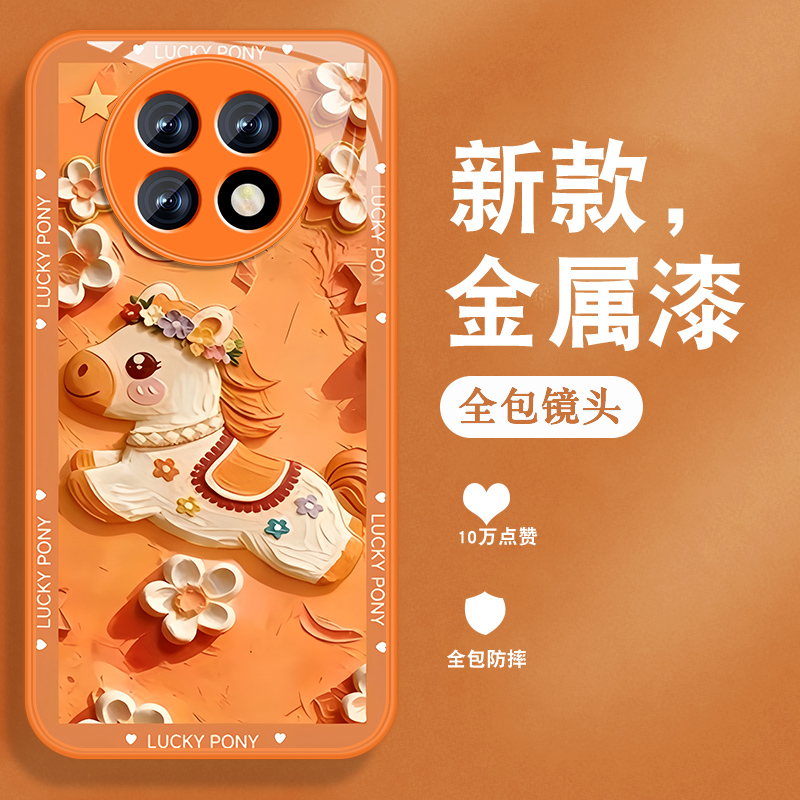 联系客服，限时买一送一