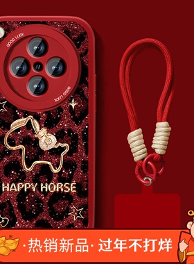 适用闪闪小马oppofindx8ultra手机壳新款女x7pro小羊皮fandx7高级感findx8s+情侣马年0pp0小众十新年男套