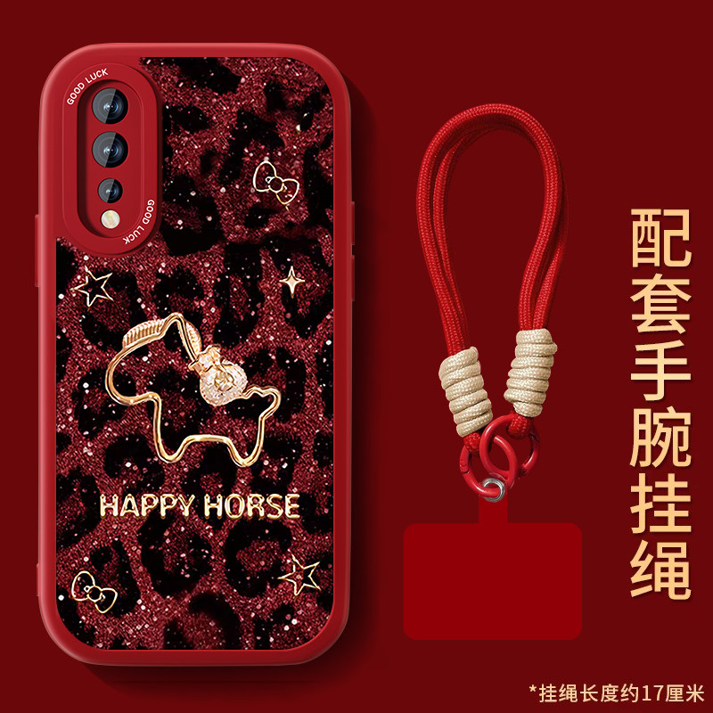 适用闪闪小马vivoz5手机壳新款女小羊皮z6硅胶t2新款女Z5i新年马年z1青春版T1防摔viv0Z3X情侣高级感挂绳套,3C数码配件,手机保护套/壳,淘宝优惠券,粉丝福利购,淘宝优惠卷