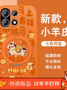 适用一加15手机壳女可爱马上有钱1+13t新款可爱1+12磁吸11小羊皮10pro保护套9r全包9pro防摔oneplus挂绳