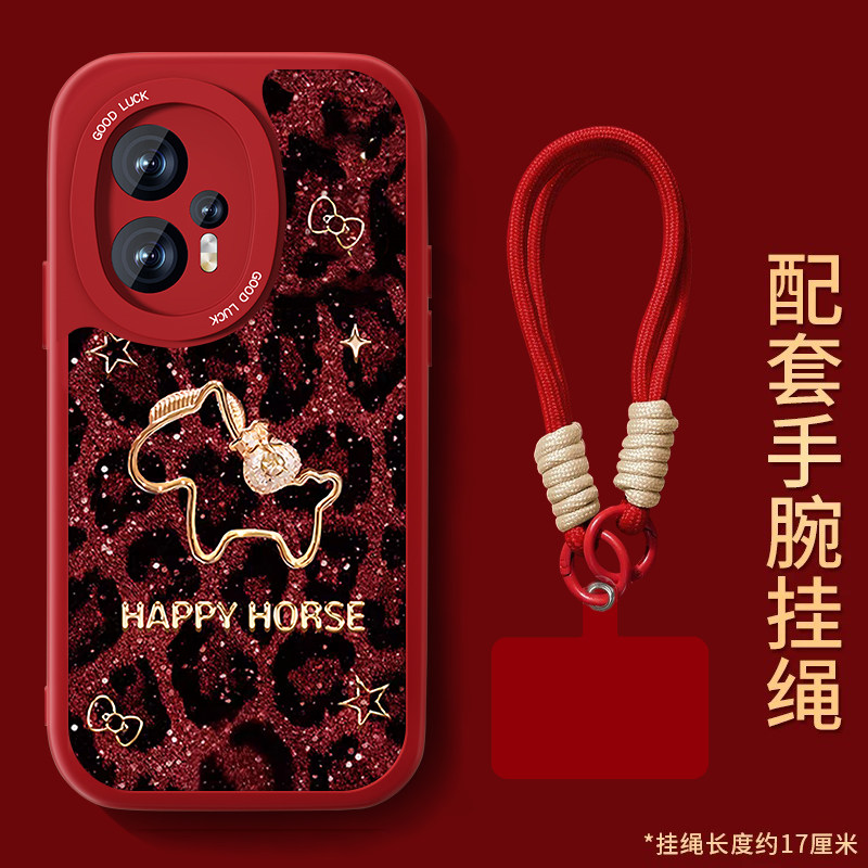 适用闪闪小马红米note12手机壳新款极速12pro+高级感情侣nota12turbo小羊皮十redmi马年探索版挂绳小众男套,3C数码配件,手机保护套/壳,淘宝优惠券,粉丝福利购,淘宝优惠卷